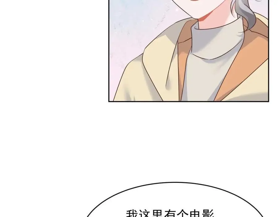 395 你会真的失去九 第31页
