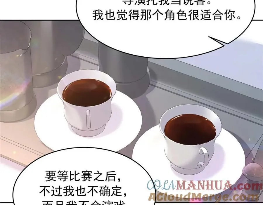 395 你会真的失去九 第33页