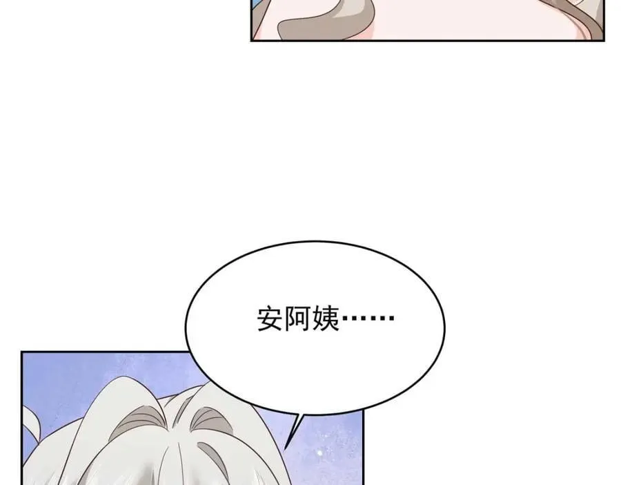 395 你会真的失去九 第40页