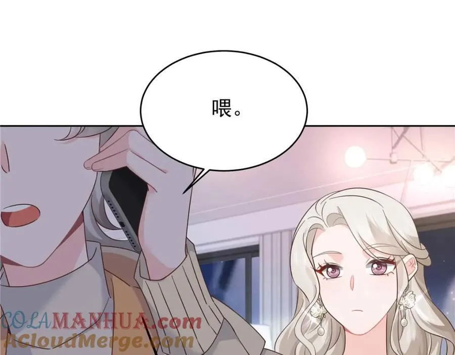 395 你会真的失去九 第45页