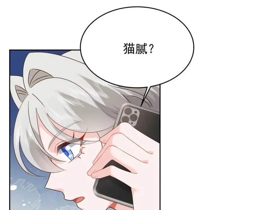 395 你会真的失去九 第47页