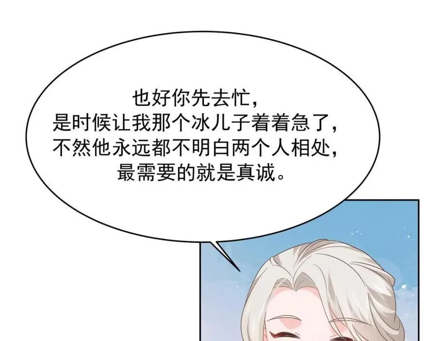 395 你会真的失去九 第55页