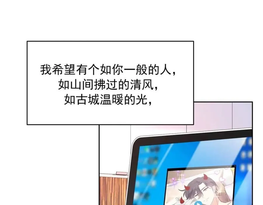 395 你会真的失去九 第67页