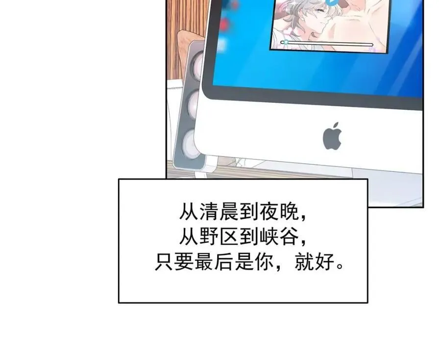 395 你会真的失去九 第68页
