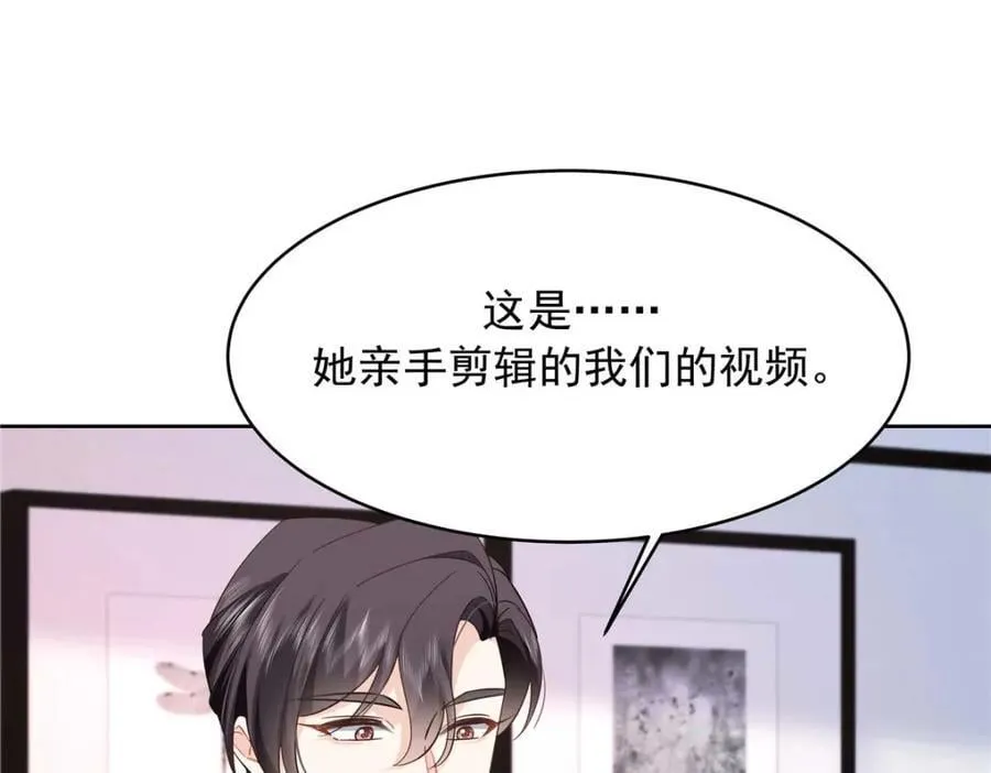 395 你会真的失去九 第70页
