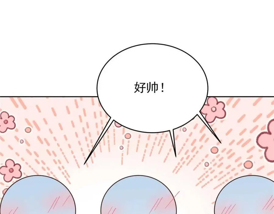 395 你会真的失去九 第92页