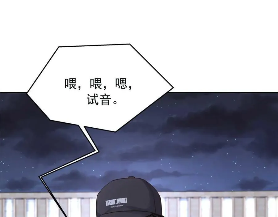 395 你会真的失去九 第100页