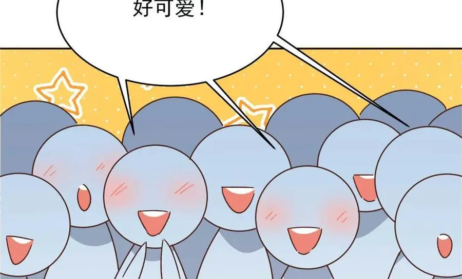 395 你会真的失去九 第103页