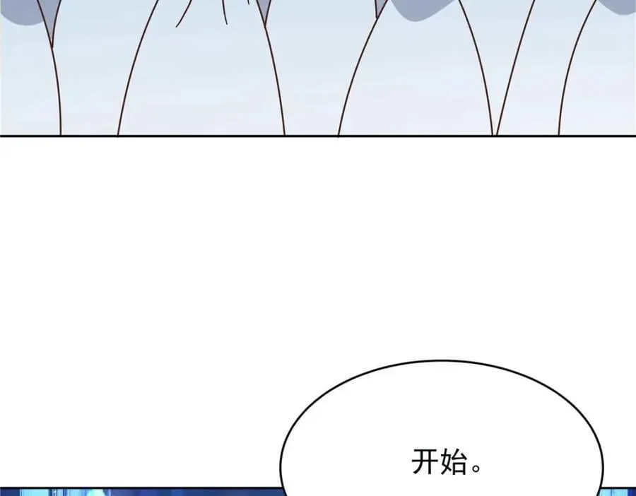 395 你会真的失去九 第104页