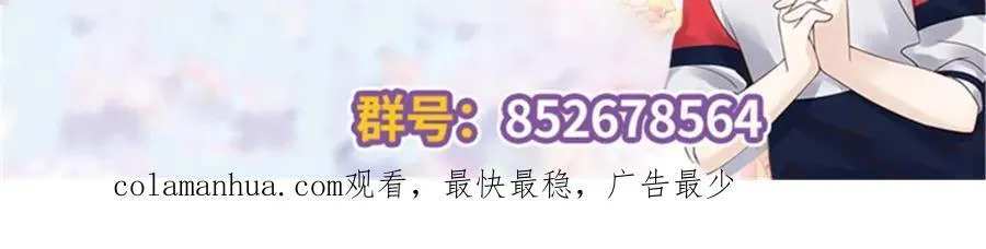 395 你会真的失去九 第110页