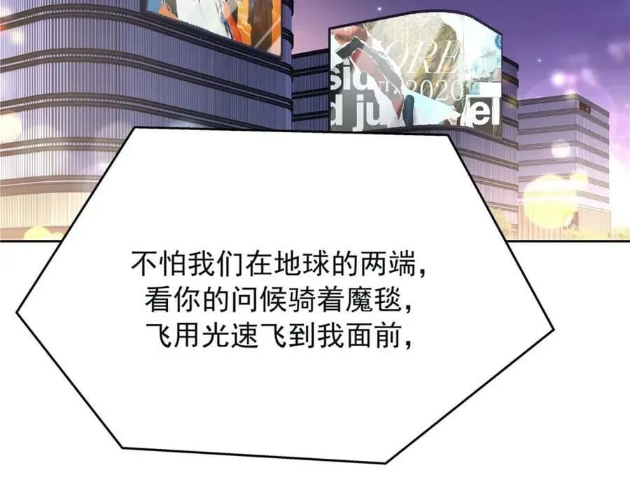 396 抓住你了，Z 第6页