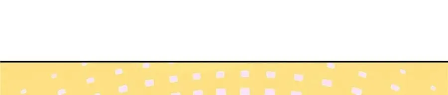 396 抓住你了，Z 第7页