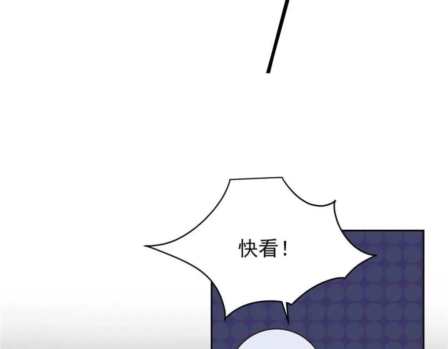 396 抓住你了，Z 第14页