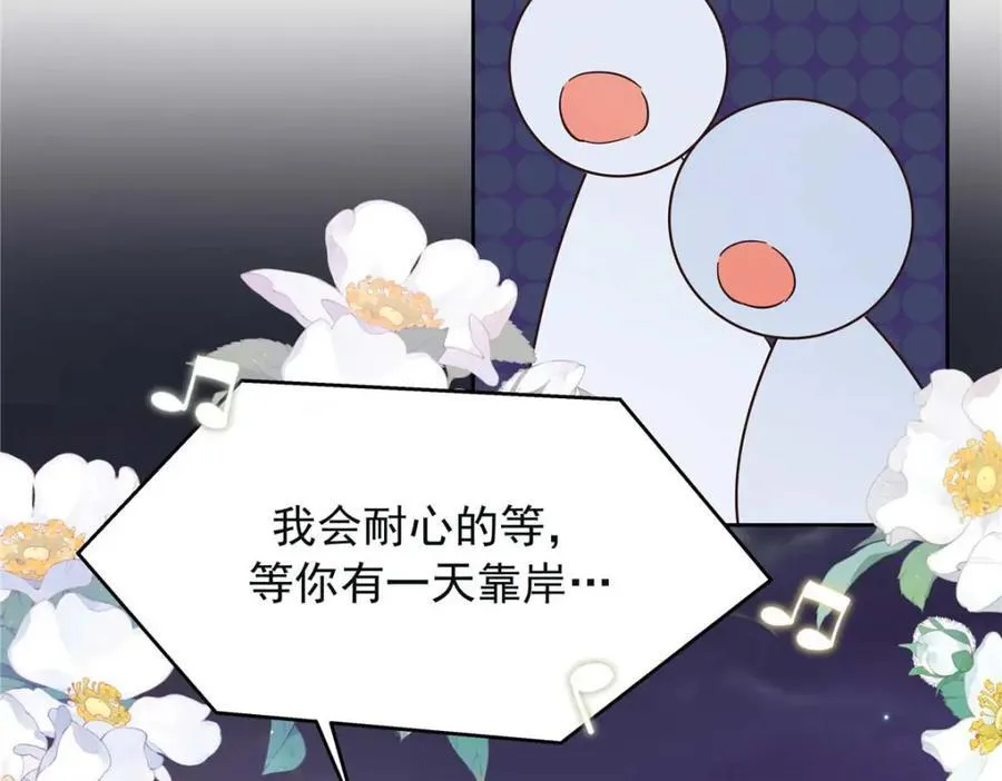 396 抓住你了，Z 第15页