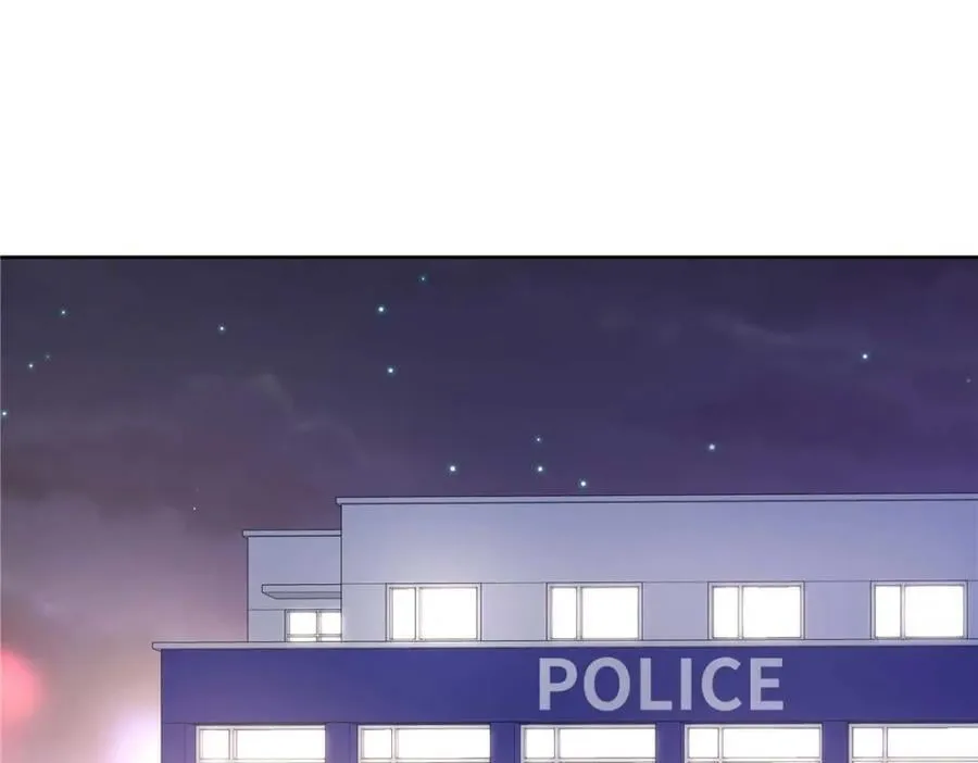 396 抓住你了，Z 第20页