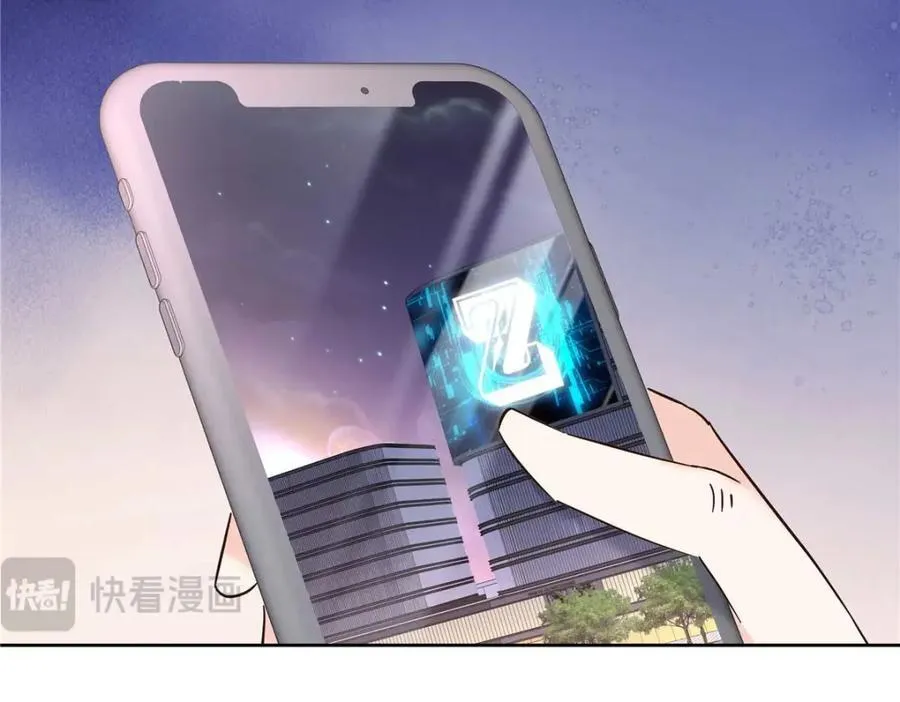 396 抓住你了，Z 第42页
