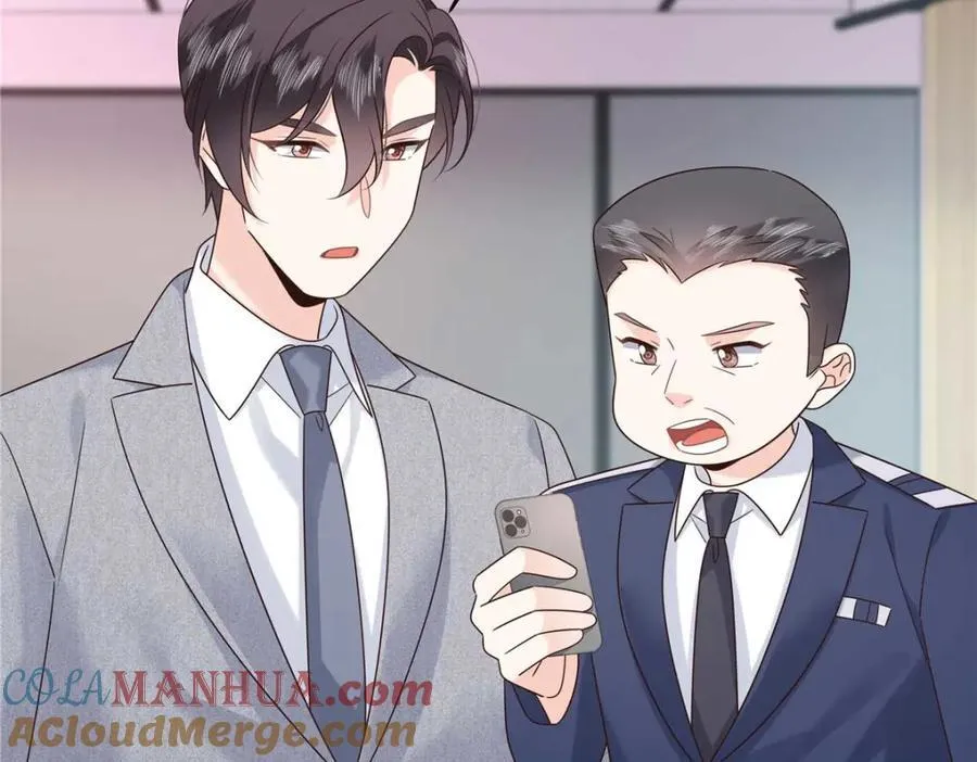 396 抓住你了，Z 第45页