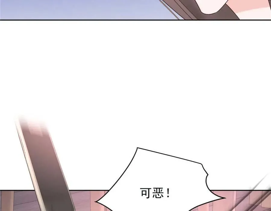 396 抓住你了，Z 第62页