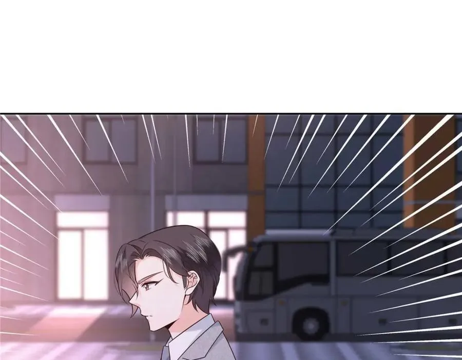 396 抓住你了，Z 第83页