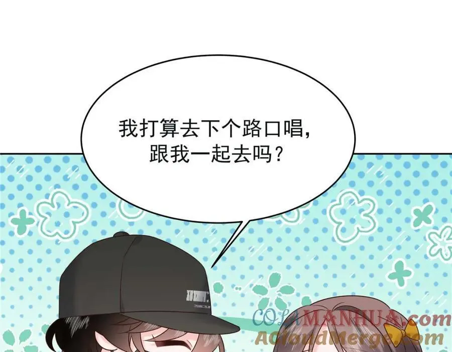 396 抓住你了，Z 第89页