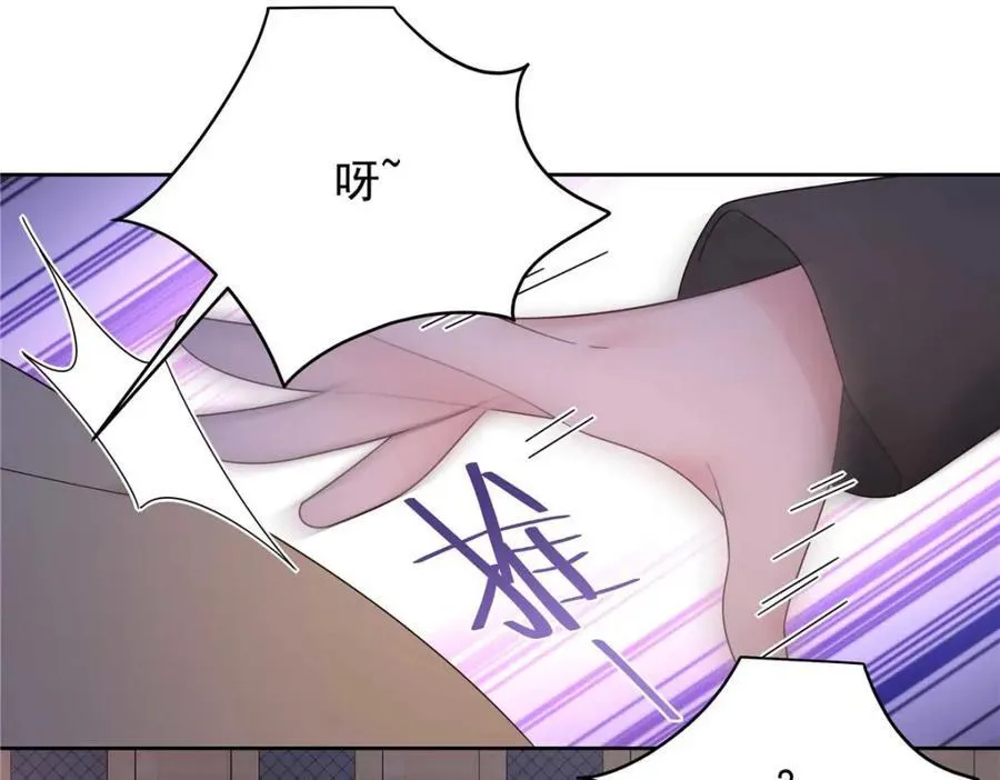 396 抓住你了，Z 第110页
