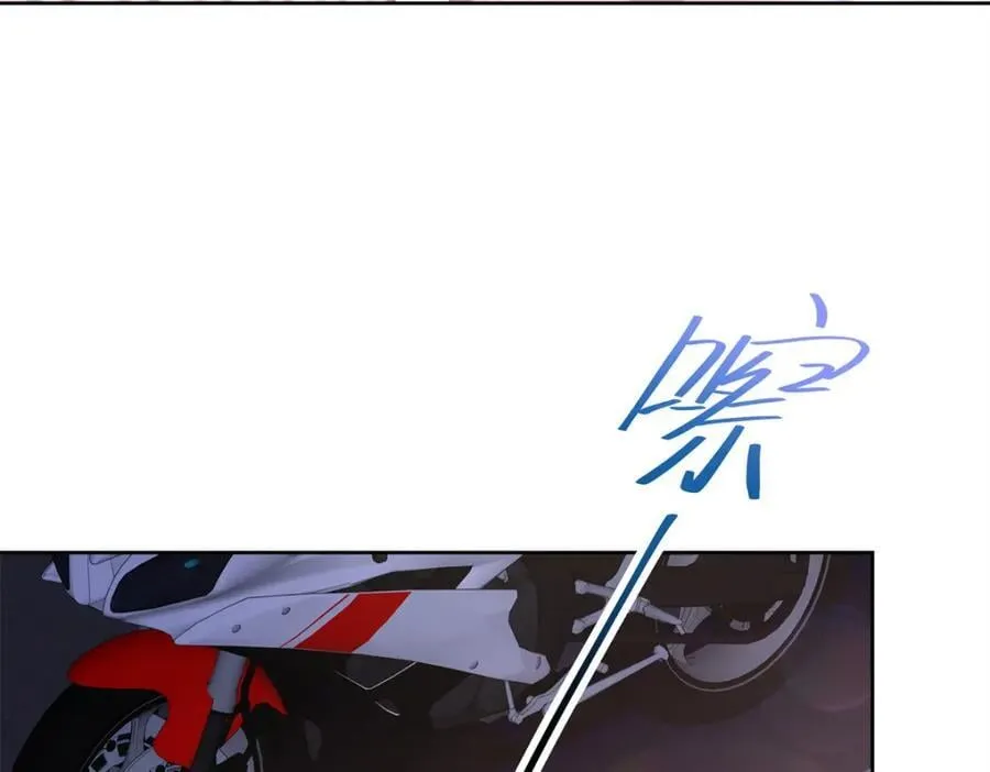 397 秦漠查寝 第14页
