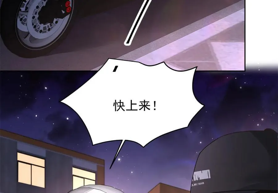 397 秦漠查寝 第15页