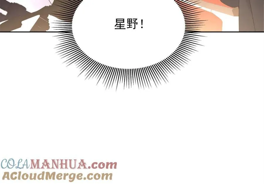 397 秦漠查寝 第17页