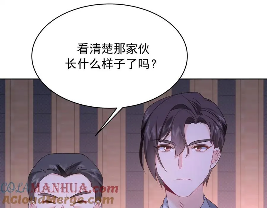 397 秦漠查寝 第21页