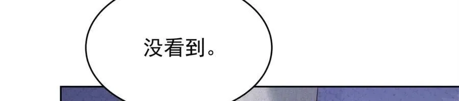 397 秦漠查寝 第23页