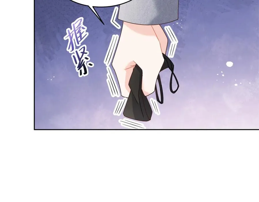 397 秦漠查寝 第24页