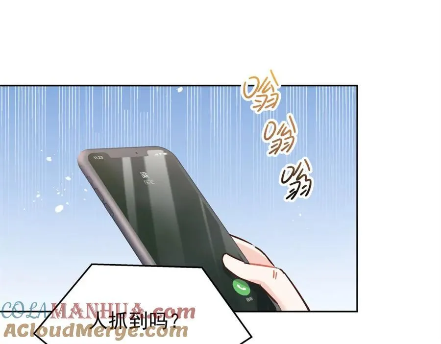 397 秦漠查寝 第25页
