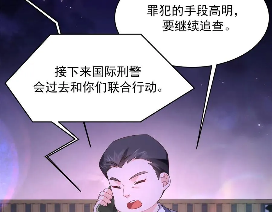 397 秦漠查寝 第27页