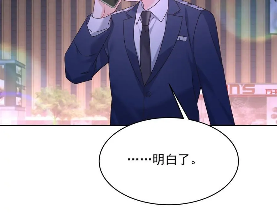397 秦漠查寝 第28页