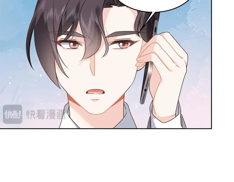 397 秦漠查寝 第43页