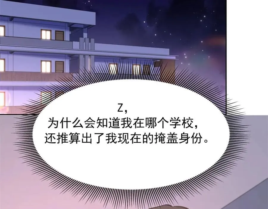 397 秦漠查寝 第48页