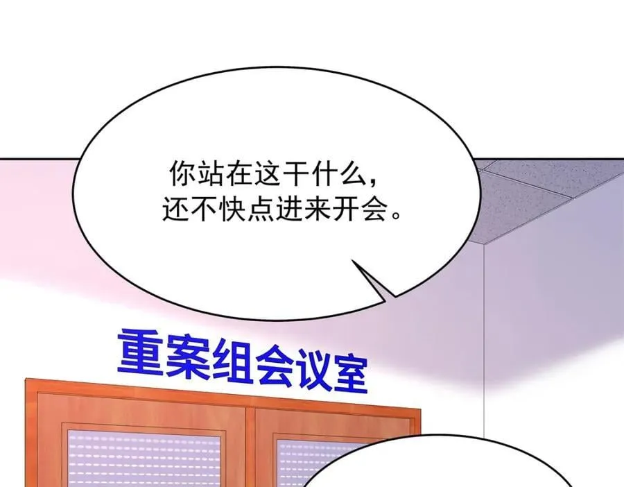 397 秦漠查寝 第59页