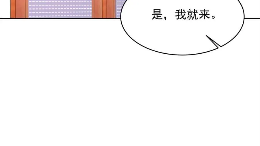 397 秦漠查寝 第60页