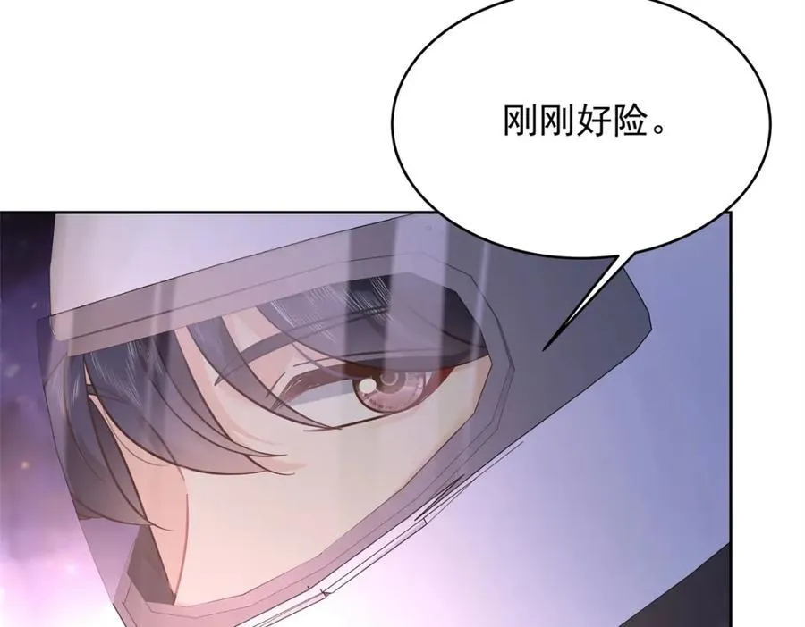 397 秦漠查寝 第63页