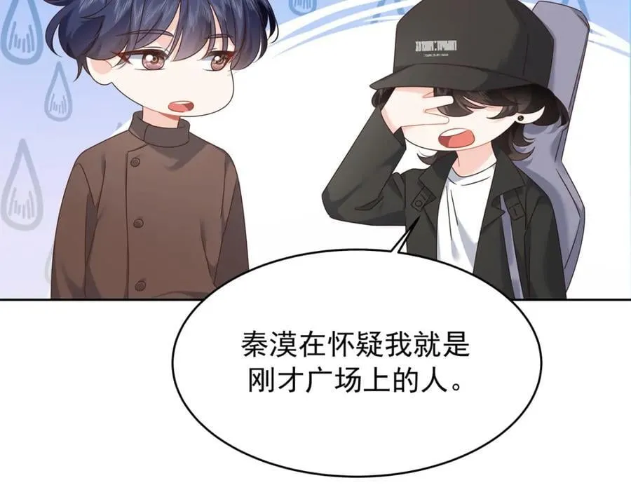 397 秦漠查寝 第72页
