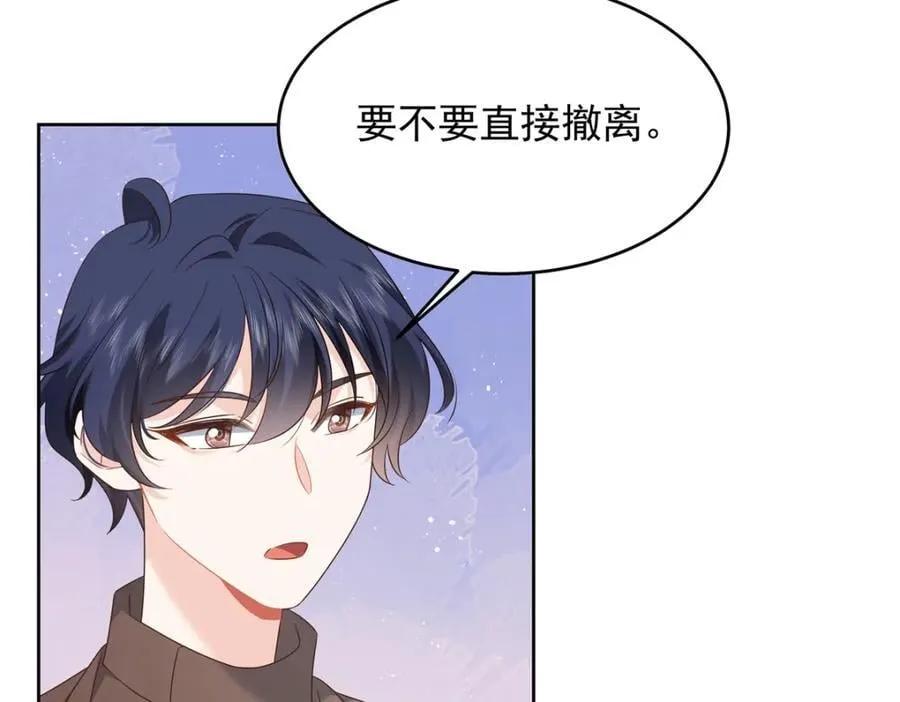 397 秦漠查寝 第74页