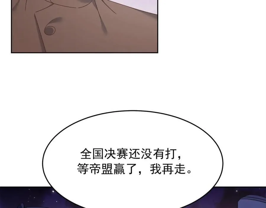397 秦漠查寝 第75页
