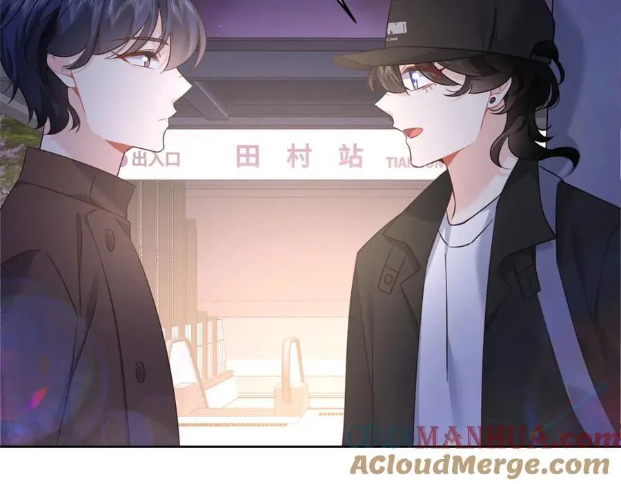 397 秦漠查寝 第77页