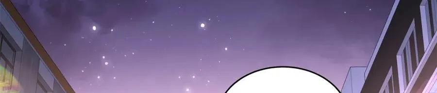 397 秦漠查寝 第79页