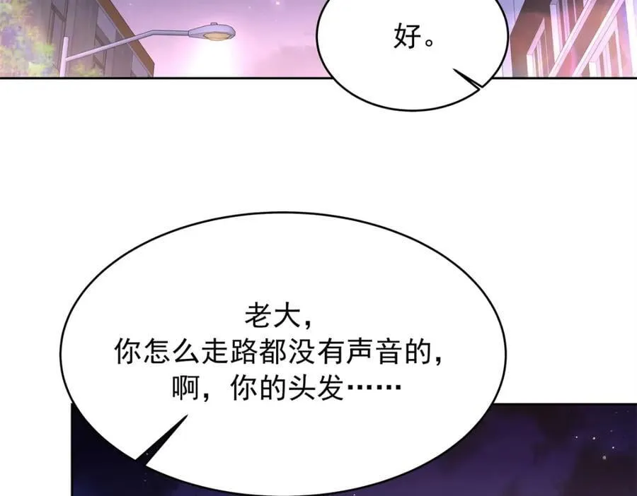 397 秦漠查寝 第80页