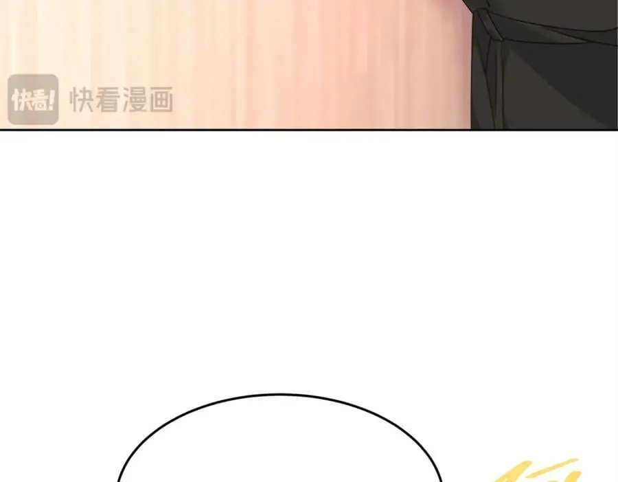 397 秦漠查寝 第86页