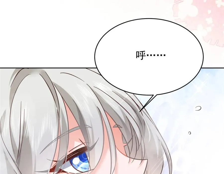 397 秦漠查寝 第95页