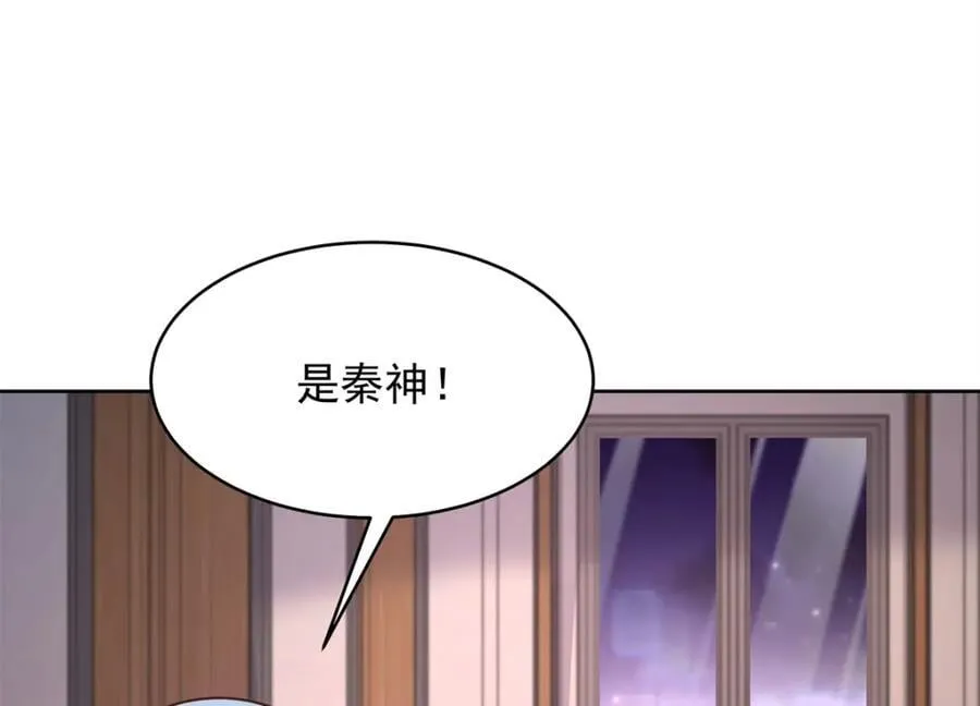 397 秦漠查寝 第102页
