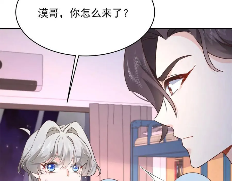397 秦漠查寝 第107页