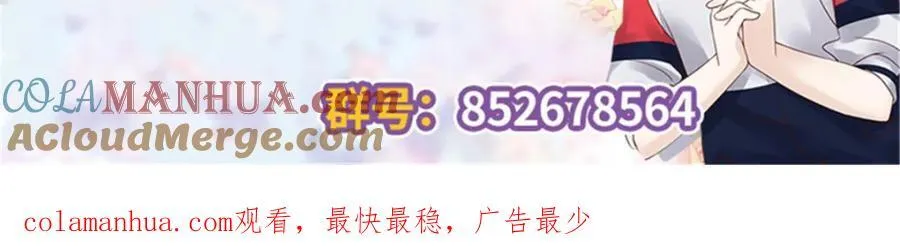 397 秦漠查寝 第113页